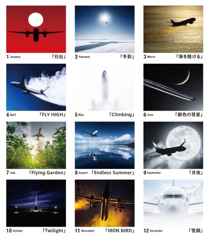 飛行機写真貼り付け本。 飛行機写真貼り付け本。 Yutaka✈ on X: